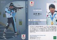 ͥåȥå׽ٲϲŷԾŹ㤨֡šۥݡ/REGULAR PARALLEL/Х/2024 TEAM JAPAN եȥ졼ǥ󥰥 WINTER OLYMPIANS 59[REGULAR PARALLEL]ʰ (᥿ǡפβǤʤ270ߤˤʤޤ