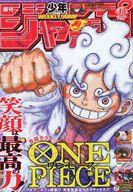 【中古】コミック雑誌 週刊少年ジャンプ 2024年3月11日号 No.13