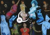 ͥåȥå׽ٲϲŷԾŹ㤨֡šۥѥեå ѥեå( ѥղƤ̴(2005ǯǡפβǤʤ420ߤˤʤޤ