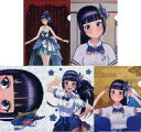 【中古】クリアファイル 全5種セット A4クリアファイル 「eチャンス! バーチャルYouTuber 富士葵くじ」 D賞