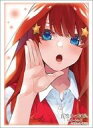 【中古】サプライ ブシロード スリーブコレクション ハイグレード Vol.4809 五等分の花嫁『中野五月』Part.6