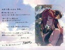 【中古】紙製品 ノワール ブロマイド付きメッセージカード 「GRANBLUE FANTASY-グランブルーファンタジー-」 2025年バレンタイン・ホワイトデーキャンペーン