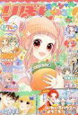 【中古】コミック雑誌 りぼんスペシャル ぽっぷうさぎ 夏の大増刊号 2024年8月号