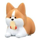 【中古】トレーディングフィギュア 怒って靴下をとっちゃったわんちゃん 「怒ったわんちゃあぁぁん」