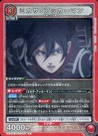 【中古】 ユニオンアリーナ/R/キ...