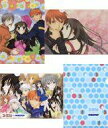 【中古】クリアファイル 全4種セット A4クリアファイル 「フルーツバスケット×ミニストップ」 対象商品先着購入特典