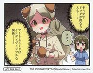 ͥåȥå׽ٲϲŷԾŹ㤨֡šۥ饫 ȼϩ( 4ޥ ver.A ֥ɥޥ ߥꥪ饤! ǥ 7th Anniversary in AKIHABARA ոäѥեƥХ Ⱦ ϢŹŵפβǤʤ450ߤˤʤޤ