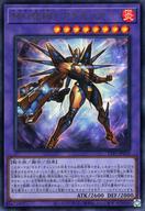 【中古】遊戯王/UR/融合モンスター/TACTICAL-TRY PACK -黒魔導・HERO・御巫- TTP1-JP026[UR]：M・HERO アトミック