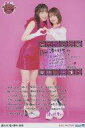 【中古】生写真(ハロプロ)/アイドル/モーニング娘。’23 モーニング娘。’23/譜久村聖・野中美希/全身・印刷メッセージ入り/モーニング娘。’23 コンサートツアー秋「Neverending Shine Show ~聖域~ 譜久村聖 卒業スペシャル」2ショットA5ワイドサイズ生写真