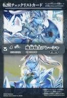 šۥХȥ륹ԥå/žååꥹȥ/ԥå/ơޥ֡ REBIRTH OF LEGENDS [žååꥹȥ]ϵΥ졼/[BOXŵ]