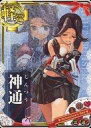 【中古】艦これアーケード/軽巡洋艦/期間限定バレンタイン仕様オリジナルフレーム 2020年版 神通(中破)(雷装↑)(運↑)【バレンタインフレーム2020】