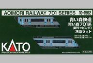 【新品】鉄道模型 1/150 701系1000番台 盛岡色 2両セット [10-1556S]
