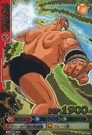 楽天市場】ドラゴンバトラーズの通販