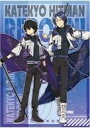 【中古】クリアファイル 雲雀恭弥&六道骸 A4シングルクリアファイル フラッグ 「家庭教師ヒットマンREBORN!」