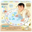 【新品】おもちゃ スイスイおえかきSNOOPY はじめてのおえかき&すうじ にぎりやすいたまごペン 「PEANUTS(SNOOPY)」