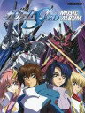 【中古】スコア・楽譜 ≪アニメ&ゲーム≫ 機動戦士ガンダムSEED/ミュージック・アルバム(楽しいバイエル併用 )【中古】afb