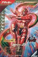 仮面ライダーガンバライジングlr まとめ売り おまけファイル付き 楽天市場】ガンバライジング zxの通販