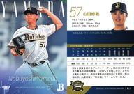 šBBM/쥮顼/BBM åХե١ܡ륫2025 B27[쥮顼]Ľ