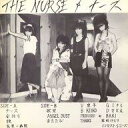 【中古】ソノシート THE NURSE / ナース