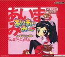 【新品】トレカ 【BOX】あいまいみー DIVINE CROSS ブースターパック