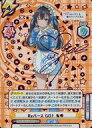 【中古】Reバース for you/RDSP/CH/ブースターパック TVアニメ『時々ボソッとロシア語でデレる隣のアーリャさん』 RSDR/001B-035SP...