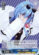 【中古】ヴァイスシュヴァルツ/C/キャラ/ブースターパック あおぎり高校 AOH/W127-117[C]：二日酔い 春..