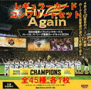 【中古】BBM/BBM 福岡ソフトバンクホークス優勝カードセット2024 -FLY AGAIN- ◇BBM 福岡ソフトバンクホークス優勝カードセット2024 -FLY AGAIN- レギュラーコンプリートセット