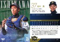 šBBM/쥮顼/BBM åХե١ܡ륫2025 B40[쥮顼]() μ