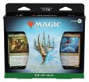 【中古】トレカ(マジックザギャザリング) MTG ブルームバロウ スターターキット 日本語版