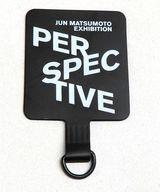 【中古】モバイル雑貨 松本潤 フォンタブ 「JUN MATSUMOTO EXHIBITION『PERSPECTIVE -時をつなぐ眼差し-』」のサムネイル