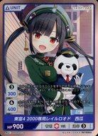 【中古】株式会社TCG/SR/青/DIVINE CROSS レヱル・ロマネスク Origin Vol.2 ブースターパック RROR-02-..