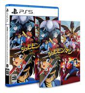 【中古】PS5ソフト 改造町人シュビビンマン コンプリート コレクション