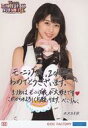 【中古】生写真(ハロプロ)/アイドル/モーニング娘。’17 52:モーニング娘。’17/牧野真莉愛/モーニング娘。誕生20周年記念コンサートツアー2017秋~We are MORNING MUSUME。 コレクション生写真 PART2