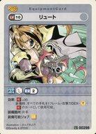 ͥåȥå׽ٲϲŷԾŹ㤨֡šۥ˥ϥȥ쥫/U/åץȥ/饰ʥ饤󥫡ɥ 2 Reveal the Soulθ 00298[U]塼ȡפβǤʤ200ߤˤʤޤ