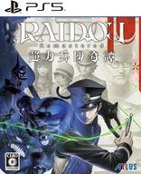 【中古】PS5ソフト RAIDOU Remastered: 超力兵団奇譚