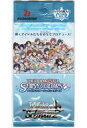 【中古】トレカ(ヴァイスシュヴァルツ) ヴァイスシュヴァルツ ブースターパック アイドルマスター シャイニーカラーズ