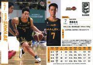 【中古】BBM/レギュラーカード/BBM2021 B.LEAGUE TRADING CARDS 2020-21 SEASON FAST BREAK 2nd Half 178[レギュラーカード]：澤邉圭太