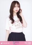 【中古】生写真(乃木坂46)/アイドル/乃木坂46 弓木奈於/上半身・卒業コンサートTシャツ/「乃木坂46 11th YEAR BIRTHDAY LIVE -秋元真夏卒業コンサート-」会場限定ランダム生写真