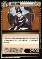 【中古】アニメ系トレカ/N/イジン/イジンデン ブースターパック 第3弾 No.3-40[N]：徳川家茂