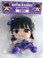 【中古】ぬいぐるみ 真鍋凪咲 ちびぬい「CUTIE STREET 」