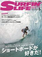 【中古】スポーツ雑誌 サーフィンライフ 2024年5月号