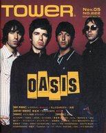 ͥåȥå׽ٲϲŷԾŹ㤨֡š۲ڻ TOWER 2006ǯ11 No.222פβǤʤ240ߤˤʤޤ
