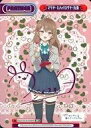 【中古】Reバース for you/PP/PA/ブースターパック TVアニメ『時々ボソッとロシア語でデレる隣のアーリャさん』 RSDR/001B-P009PP[...