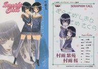 šۥ˥ϥȥ쥫/ץ⡼󥫡/եॳ ȥ졼ǥ󥰥 profile 5[ץ⡼󥫡]¼ /