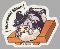 【中古】シール・ステッカー 紫咲シオン ホロのぐらふぃてぃ ホロ寿司グッズシリーズ ステッカー 「バーチャルYouTuber ホロライブ」