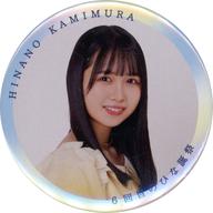 ͥåȥå׽ٲϲŷԾŹ㤨֡šۥХåԥ ¼Ҥʤ(46 6ܤΤҤº ̥Хå 6ܤΤҤºסספβǤʤ690ߤˤʤޤ