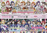 発売日 - メーカー ブシロード 型番 - 備考 販促品/1枚仕様 関連商品はこちらから ブシロード　