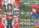 【中古】販促品 ≪リーフレット・小冊子≫ 護くんに女神の祝福を!/風の聖痕 フライヤー