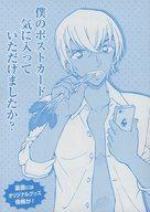 【中古】販促品 ≪リーフレット・小冊子≫ 応募者全員サービス コナンピアス＆イヤリング フライヤー