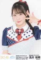【中古】生写真(AKB48・SKE48)/アイドル/SKE48 浅井裕華/バストアップ/SKE48 プリマステラ1/2? ふぁいなるらいぶ 生写真B-Type